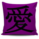 Love - Feng Shui Zen Pictograph Pillow Cover! Love - Feng Shui Zen Pictograph Pillow Cover!