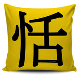 Peaceful - Feng Shui Zen Pictograph Pillow Cover! Peaceful - Feng Shui Zen Pictograph Pillow Cover!