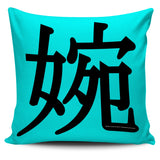 Tactful - Feng Shui Zen Pictograph Pillow Cover! Tactful - Feng Shui Zen Pictograph Pillow Cover!