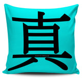 Real - Feng Shui Zen Pictograph Pillow Cover! Real - Feng Shui Zen Pictograph Pillow Cover!