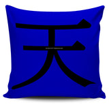 Sky - Feng Shui Zen Pictograph Pillow Cover! Sky - Feng Shui Zen Pictograph Pillow Cover!