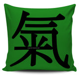Air - Feng Shui Zen Pictograph Pillow Cover! Air - Feng Shui Zen Pictograph Pillow Cover!