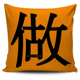 Produce - Feng Shui Zen Pictograph Pillow Cover! Produce - Feng Shui Zen Pictograph Pillow Cover!