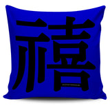 Joy - Feng Shui Zen Pictograph Pillow Cover! Joy - Feng Shui Zen Pictograph Pillow Cover!