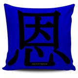 Kindness - Feng Shui Zen Pictograph Pillow Cover! Kindness - Feng Shui Zen Pictograph Pillow Cover!