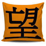 Hope - Feng Shui Zen Pictograph Pillow Cover! Hope - Feng Shui Zen Pictograph Pillow Cover!