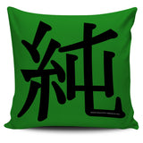 Genuine - Feng Shui Zen Pictograph Pillow Cover! Genuine - Feng Shui Zen Pictograph Pillow Cover!