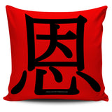 Kindness - Feng Shui Zen Pictograph Pillow Cover! Kindness - Feng Shui Zen Pictograph Pillow Cover!