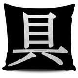Talent - Feng Shui Zen Pictograph Pillow Cover! Talent - Feng Shui Zen Pictograph Pillow Cover!