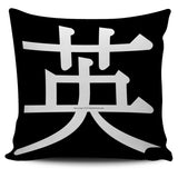 Hero - Feng Shui Zen Pictograph Pillow Cover! Hero - Feng Shui Zen Pictograph Pillow Cover!