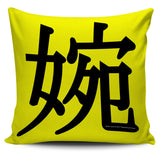 Tactful - Feng Shui Zen Pictograph Pillow Cover! Tactful - Feng Shui Zen Pictograph Pillow Cover!
