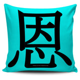 Kindness - Feng Shui Zen Pictograph Pillow Cover! Kindness - Feng Shui Zen Pictograph Pillow Cover!