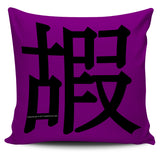 Longevity - Feng Shui Zen Pictograph Pillow Cover! Longevity - Feng Shui Zen Pictograph Pillow Cover!
