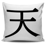 Sky - Feng Shui Zen Pictograph Pillow Cover! Sky - Feng Shui Zen Pictograph Pillow Cover!