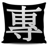 Expert - Feng Shui Zen Pictograph Pillow Cover! Expert - Feng Shui Zen Pictograph Pillow Cover!