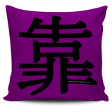 Depend - Feng Shui Zen Pictograph Pillow Cover! Depend - Feng Shui Zen Pictograph Pillow Cover!