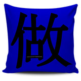 Produce - Feng Shui Zen Pictograph Pillow Cover! Produce - Feng Shui Zen Pictograph Pillow Cover!