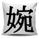 Tactful - Feng Shui Zen Pictograph Pillow Cover! Tactful - Feng Shui Zen Pictograph Pillow Cover!