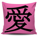 Love - Feng Shui Zen Pictograph Pillow Cover! Love - Feng Shui Zen Pictograph Pillow Cover!