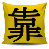 Depend - Feng Shui Zen Pictograph Pillow Cover! Depend - Feng Shui Zen Pictograph Pillow Cover!