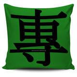 Expert - Feng Shui Zen Pictograph Pillow Cover!