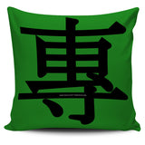 Expert - Feng Shui Zen Pictograph Pillow Cover! Expert - Feng Shui Zen Pictograph Pillow Cover!