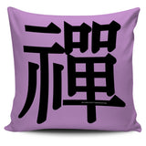 Zen - Feng Shui Zen Pictograph Pillow Cover! Zen - Feng Shui Zen Pictograph Pillow Cover!