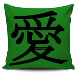 Love - Feng Shui Zen Pictograph Pillow Cover! Love - Feng Shui Zen Pictograph Pillow Cover!