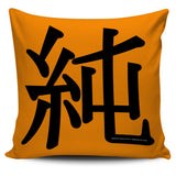 Genuine - Feng Shui Zen Pictograph Pillow Cover! Genuine - Feng Shui Zen Pictograph Pillow Cover!