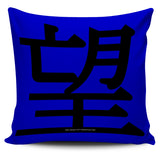 Hope - Feng Shui Zen Pictograph Pillow Cover! Hope - Feng Shui Zen Pictograph Pillow Cover!