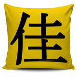 Beautiful - Feng Shui Zen Pictograph Pillow Cover! Beautiful - Feng Shui Zen Pictograph Pillow Cover!