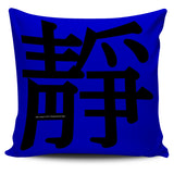 Calm - Feng Shui Zen Pictograph Pillow Cover! Calm - Feng Shui Zen Pictograph Pillow Cover!