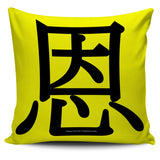 Kindness - Feng Shui Zen Pictograph Pillow Cover! Kindness - Feng Shui Zen Pictograph Pillow Cover!