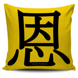 Kindness - Feng Shui Zen Pictograph Pillow Cover! Kindness - Feng Shui Zen Pictograph Pillow Cover!