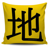 Earth - Feng Shui Zen Pictograph Pillow Cover! Earth - Feng Shui Zen Pictograph Pillow Cover!