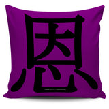 Kindness - Feng Shui Zen Pictograph Pillow Cover! Kindness - Feng Shui Zen Pictograph Pillow Cover!