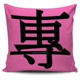 Expert - Feng Shui Zen Pictograph Pillow Cover! Expert - Feng Shui Zen Pictograph Pillow Cover!