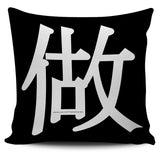 Produce - Feng Shui Zen Pictograph Pillow Cover! Produce - Feng Shui Zen Pictograph Pillow Cover!