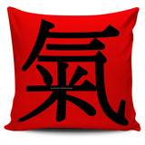 Air - Feng Shui Zen Pictograph Pillow Cover! Air - Feng Shui Zen Pictograph Pillow Cover!