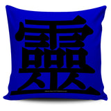 Effective - Feng Shui Zen Pictograph Pillow Cover! Effective - Feng Shui Zen Pictograph Pillow Cover!