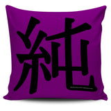 Genuine - Feng Shui Zen Pictograph Pillow Cover! Genuine - Feng Shui Zen Pictograph Pillow Cover!