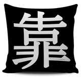 Depend - Feng Shui Zen Pictograph Pillow Cover! Depend - Feng Shui Zen Pictograph Pillow Cover!