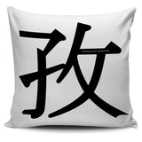 Hard-Working - Feng Shui Zen Pictograph Pillow Cover!