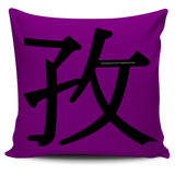Hard-Working - Feng Shui Zen Pictograph Pillow Cover!