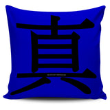 Real - Feng Shui Zen Pictograph Pillow Cover!