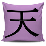 Sky - Feng Shui Zen Pictograph Pillow Cover!