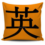 Hero - Feng Shui Zen Pictograph Pillow Cover!