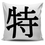Unique - Feng Shui Zen Pictograph Pillow Cover!