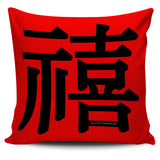 Joy - Feng Shui Zen Pictograph Pillow Cover!