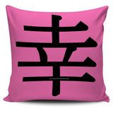 Lucky - Feng Shui Zen Pictograph Pillow Cover!